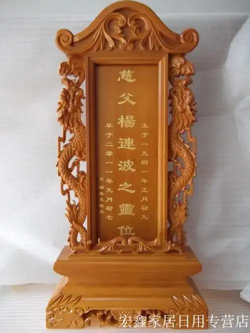 祖先牌位实木灵位神位祖宗牌位莲位实木位牌祠堂灵牌祖先牌位供奉家用