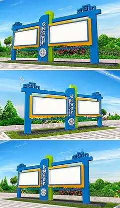 校园宣传栏专题模板-校园宣传栏图片素材下载-我图网