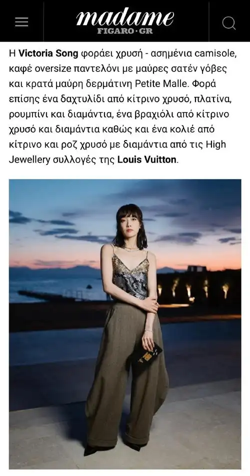 宋茜lv品牌代言人##时尚演绎者宋茜