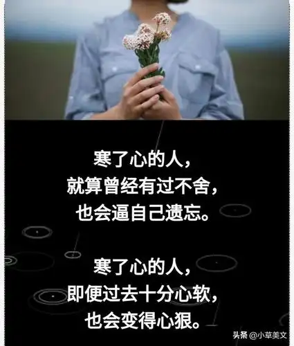 一颗心,伤了,痛了;一份爱,走了,远了 .