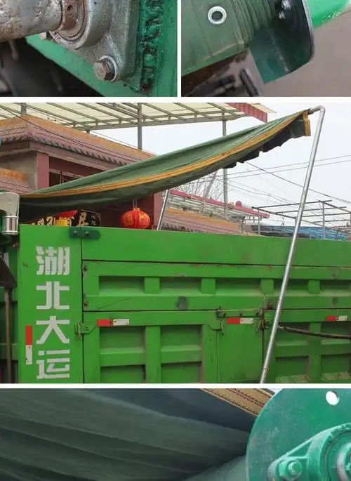 自卸车电动篷布机渣土车自动篷布防雨盖货车电动篷布配件全套配件全套