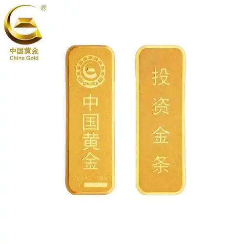【中国黄金】au9999金砖500g薄片投资金条