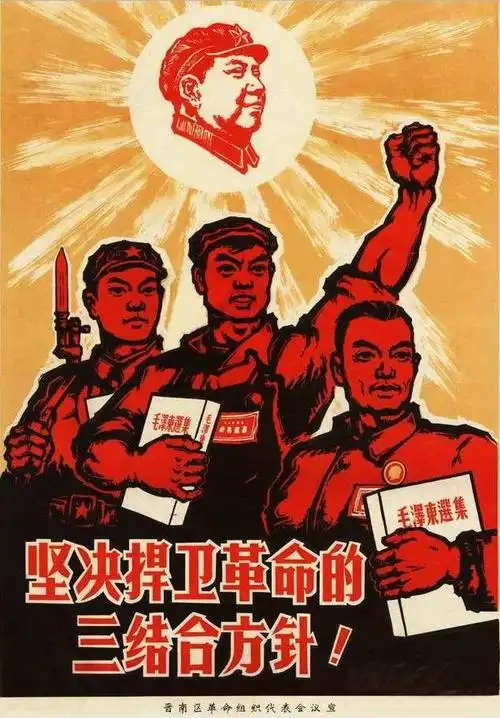 组图:上世纪各行各业宣传画报集锦,十分罕见值得收藏_革命