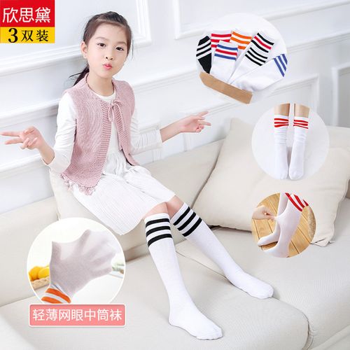 六一儿童节白色袜子儿童演出表演搭配小白鞋的袜子幼儿园舞蹈女童