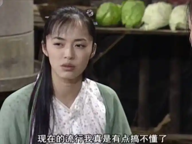 现在的流行我真是有点搞不懂了(郭芙蓉) - 热门表情包原图精选-2018/1