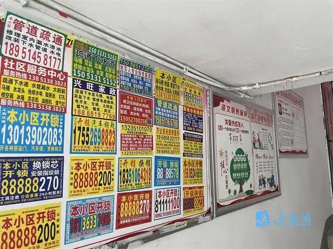 文明城文明风丨城市牛皮癣得到清理公益广告牌更新中