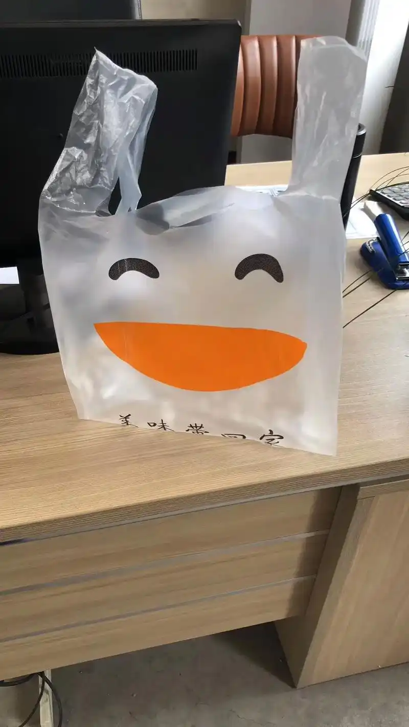 塑料包装袋方便袋医疗袋冷鲜袋垃圾袋食品.#塑料包装袋方便袋 - 兑趑