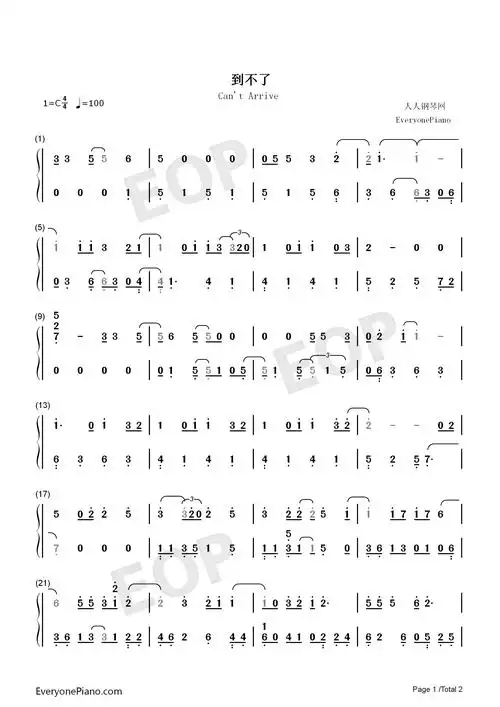 到不了-范玮琪-eop教学曲双手简谱预览1-钢琴谱文件(五线谱,双手简谱