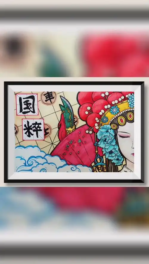 马克笔绘画国粹中国风手绘插画少儿美