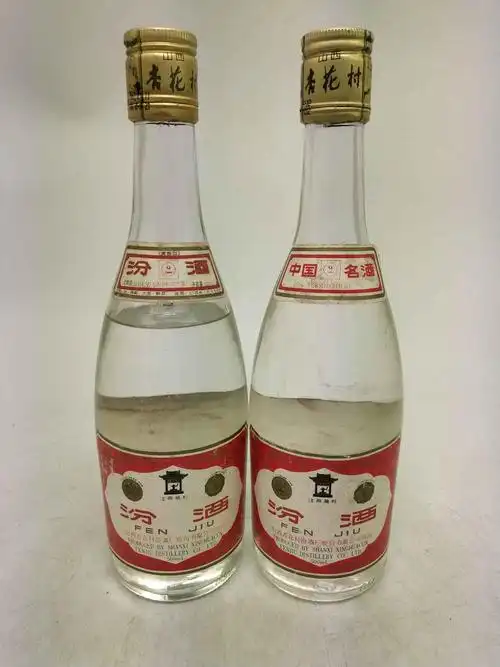 98 01年 53度 汾酒 2瓶 900元|安徽中原老酒家 - (专业白酒老酒收藏投