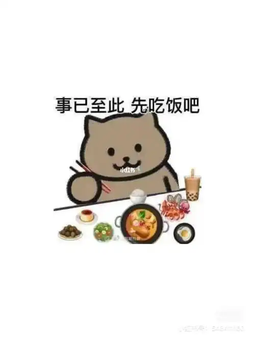 我先来吧,好想离职回家躺平