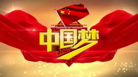 中国梦我的梦五星红旗红绸飘缎视频素材