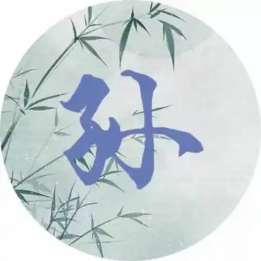 2023最火的孙氏头像(12张)