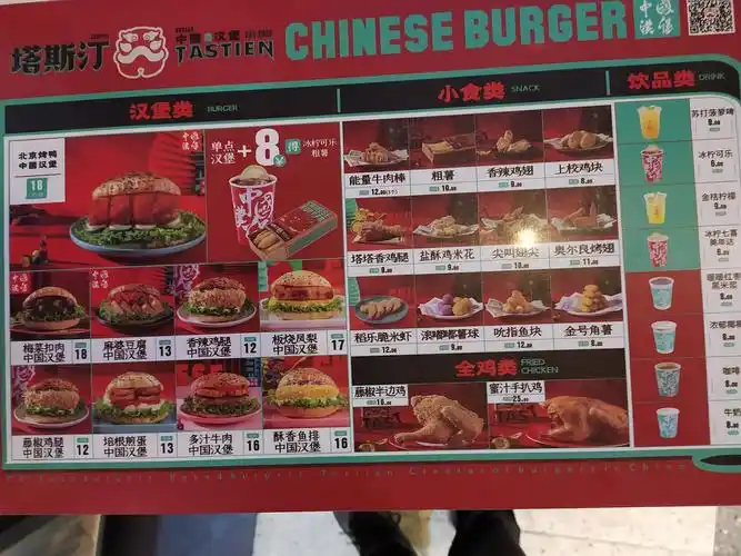 插一个无关八卦,吃的时候,看到服务员妹子在我身后也吃藤椒鸡腿汉堡