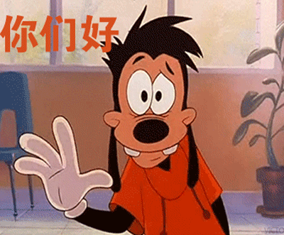 你们好大家好高飞gif动图_动态图_表情包下载_soogif