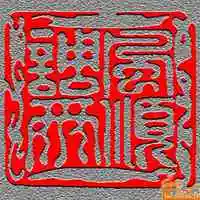 风调雨顺微信头像_微信头像图片大全