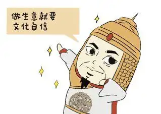 "成功"是怎样炼成的(三)开发宝岛,泽被后人|郑成功|妈祖|福建_网易