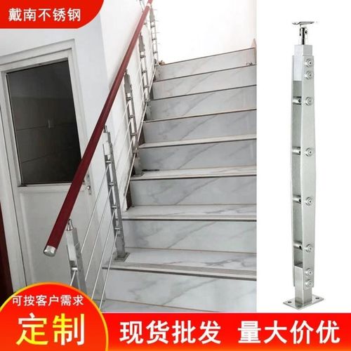 菱形穿管立柱别墅室内不锈钢楼梯立柱不锈钢304楼梯扶手立柱