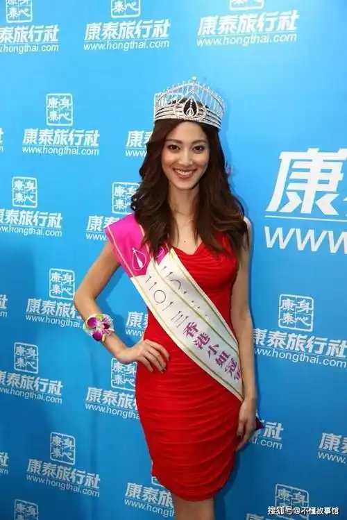 香港小姐历届最漂亮排行榜