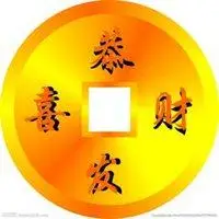 恭喜发财头像红色_微信头像图片大全