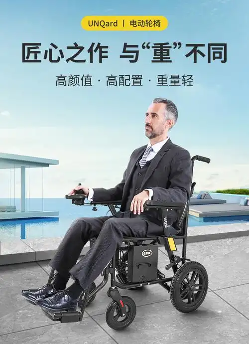 出口品牌佳康顺电动轮椅车老年人残疾人轮椅可折叠超轻便携式老人车