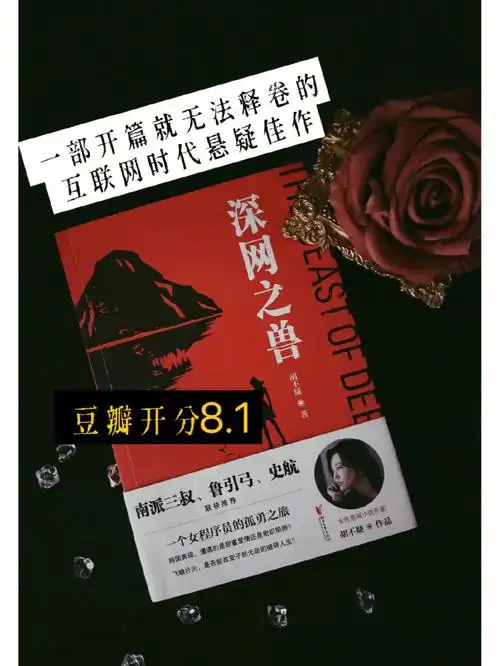 效应,互联网世界的血雨腥风,正向现实世界扑面袭来……78豆瓣开分8