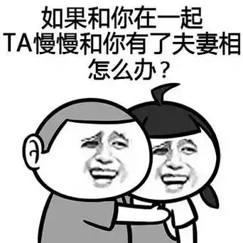 斗图表情包 - 斗图达人