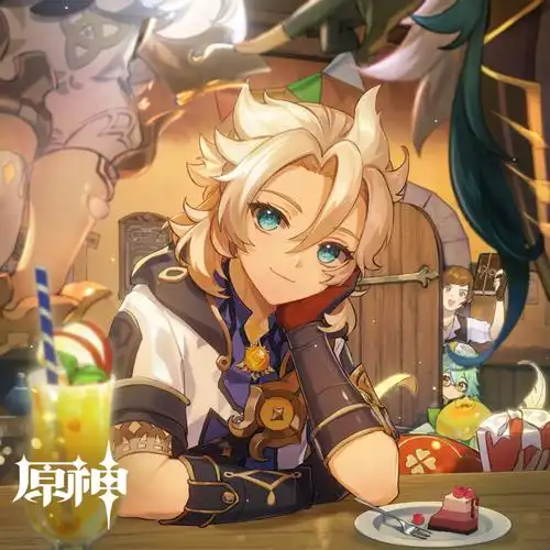 原神 阿贝多 生日贺图