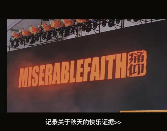 下一分钟宋捷就从里面出来了就这样错过了#痛仰  #广汽本田躁梦节