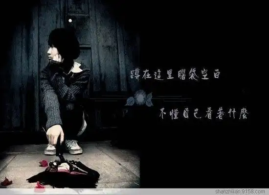 亲我很无奈迷茫