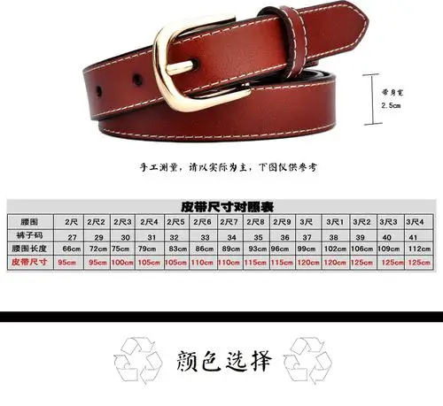 现货批发女士真皮宽腰带时尚韩版针扣复古牛皮宽皮带百搭休闲裤带