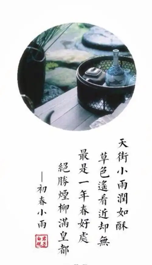 古风诗句 唯美文字 古风壁纸 文字壁纸 侵删