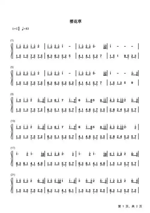 樱花草钢琴谱_sweety_c调_流行钢琴双手简谱_钢琴谱|钢琴五线谱|钢琴