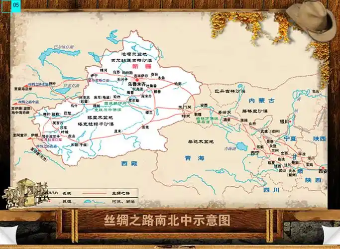 丝绸之路的什么模样?_百度知道