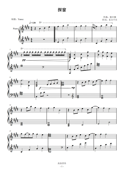 《探窗》钢琴演绎国风歌曲,849 难度钢琴谱-tiancc-虫虫钢琴