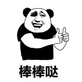 棒棒哒gif夏至未至gif郑合惠子gif颜末gif