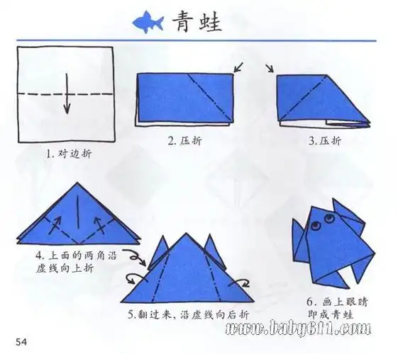 如何做一只会跳的纸青蛙?