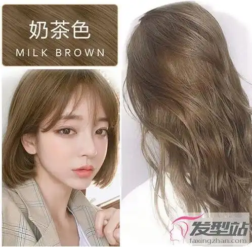 女生流行发色推荐奶茶色太美太显白甜甜的超自然