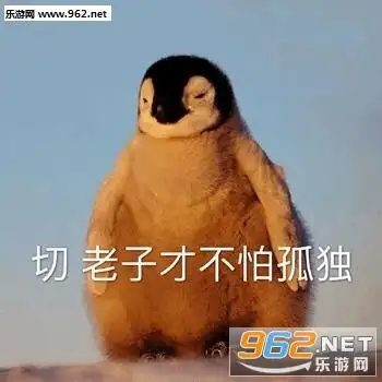 睡了有事托梦小动物表情包