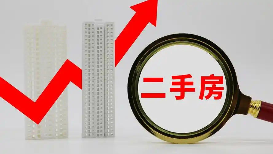 广州建立二手房交易参考价格发布机制 规范二手住房市场交易秩序