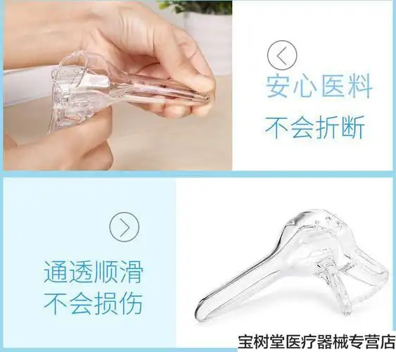宝树堂扩张器扩阴器私处撑开医用阔子宫妇科检查宫颈上药工具女用看窥