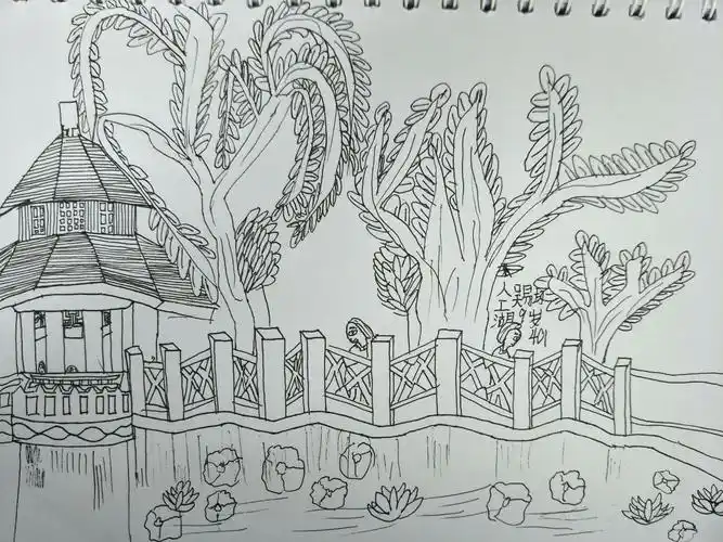 写生——公园的美丽风景