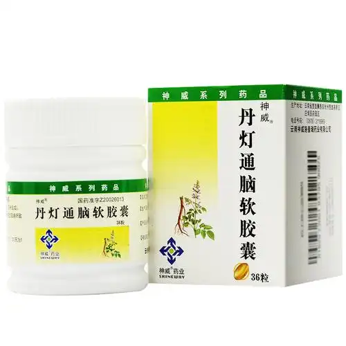 神威 丹灯通脑软胶囊 0.55g*36粒/瓶4397