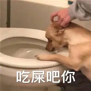 一定要收藏的最新怼人表情包合集 高级怼人暴走表情大全_3