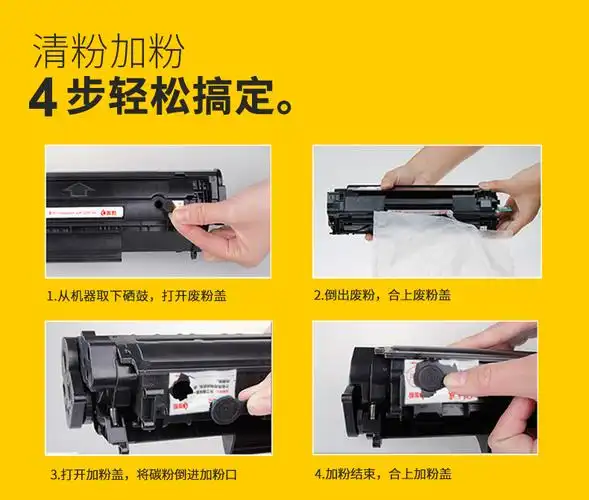 天威q2612a硒鼓适用惠普hp1020 m1005 1010 3050佳能lbp2900打印机