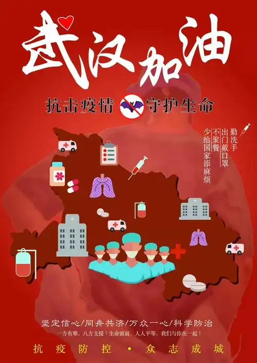 心系武汉 艺起抗疫—衡水学院美术学院在行动(第一期