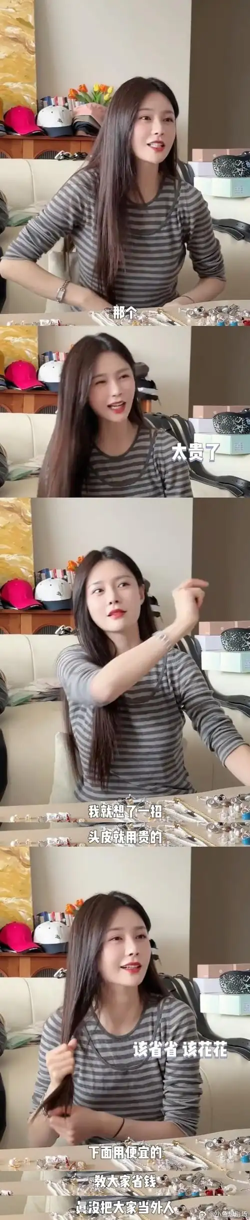 沈梦辰被网友问爆了##沈梦辰到底还有多少好东西没分享