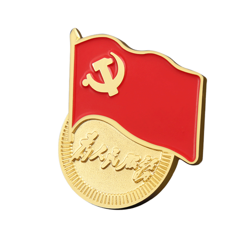2020年新版标准型党徽别针针式胸针为人民服务强磁通用胸针