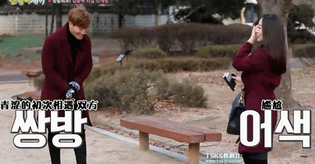 runningman金钟国韩综gif动图_动态图_表情包下载_soogif