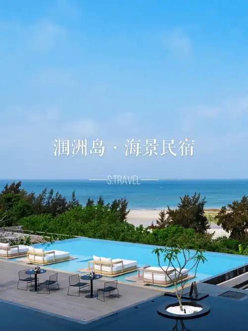 涠洲岛民宿躺在房间就能打卡超美海景60